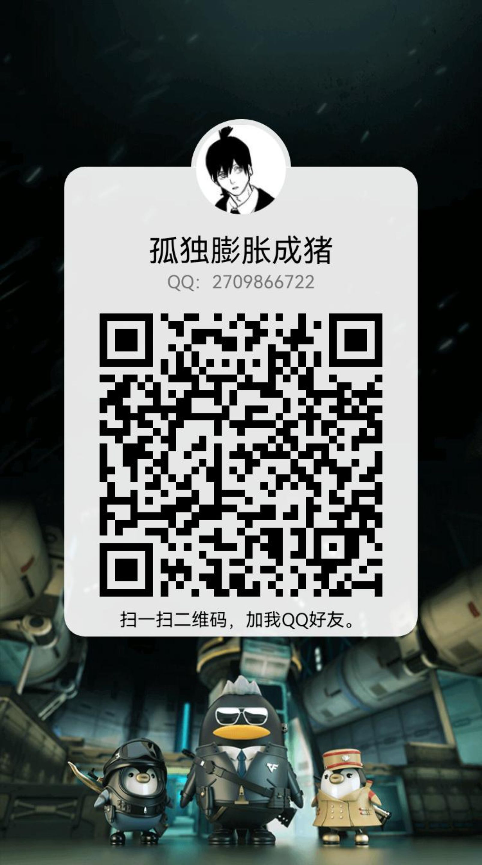 求女主祖宗