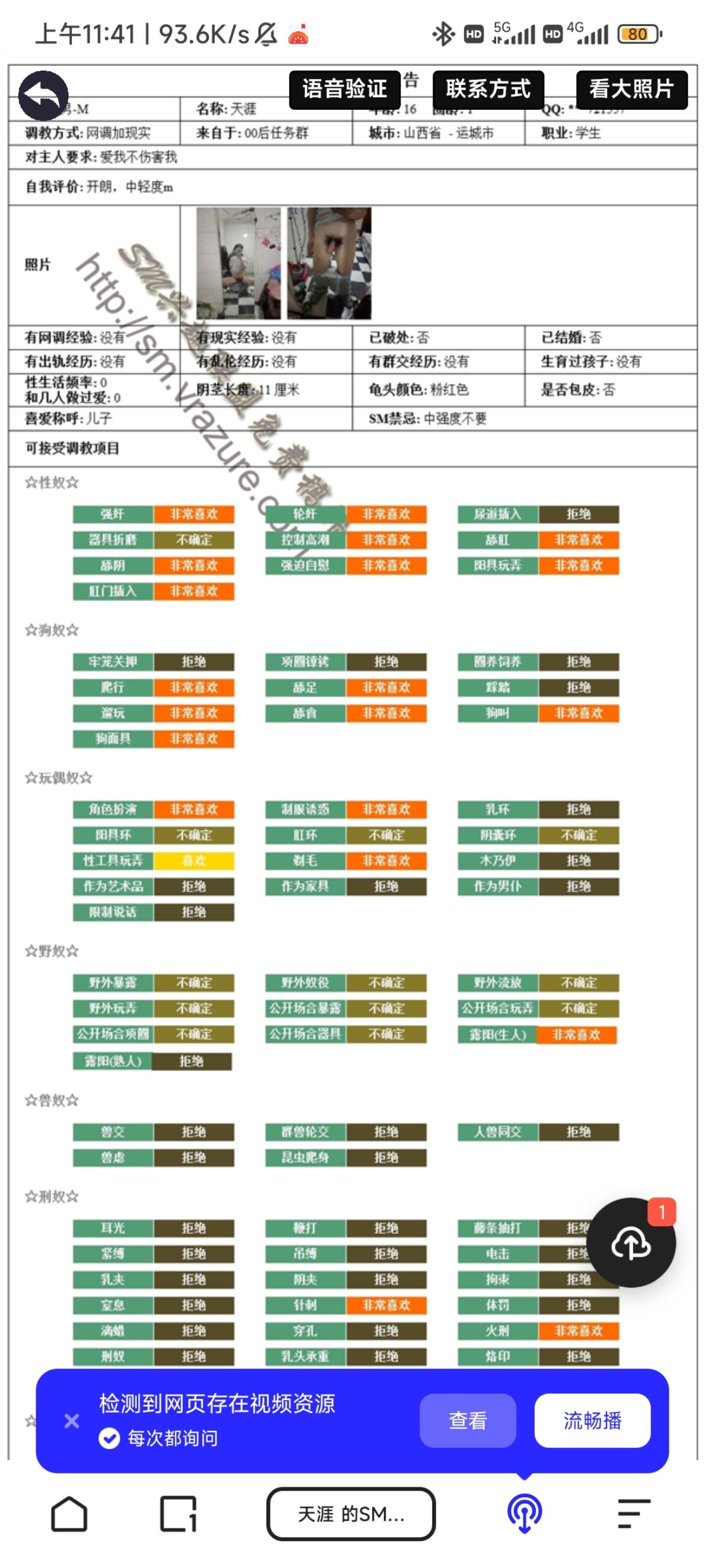 呵呵，有问题