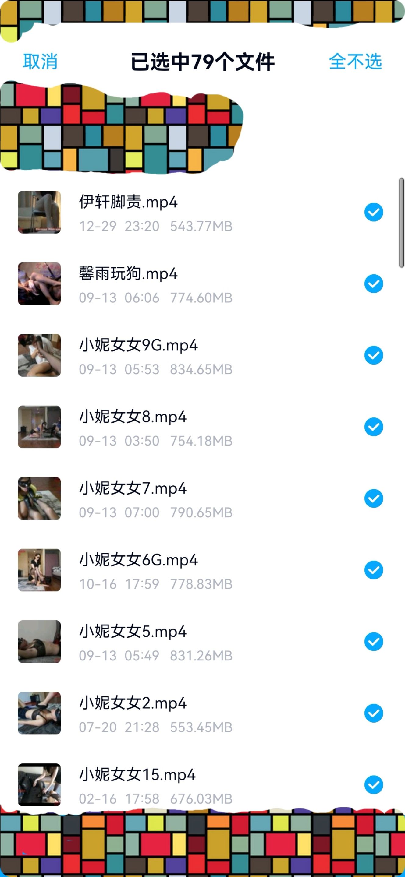 分享资源 需要私聊