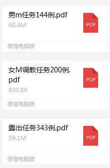 调教任务若娅有很多哦(´-ω-`)