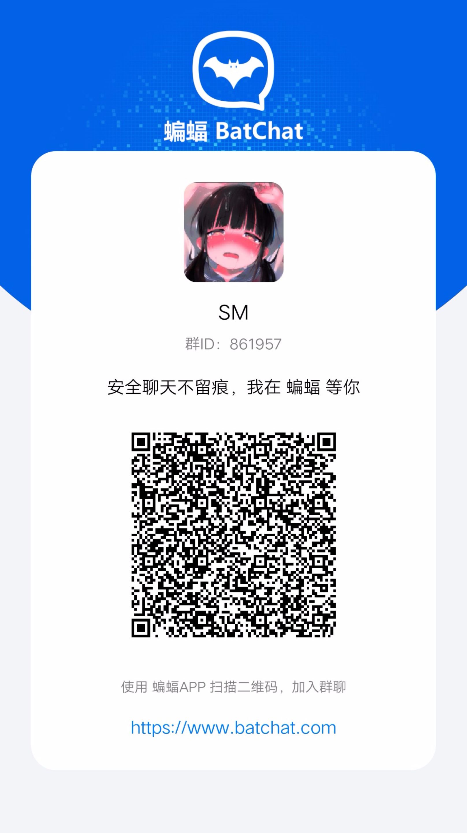 SM同好交友