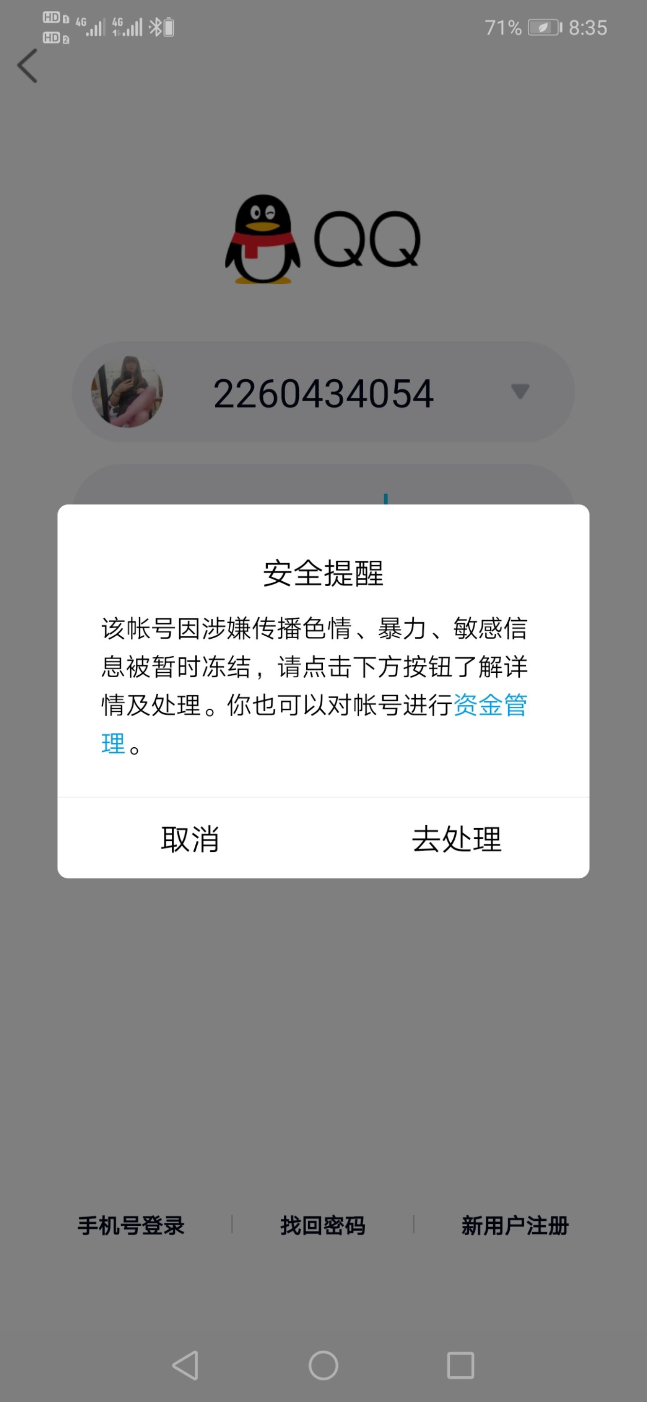 CD依依——————