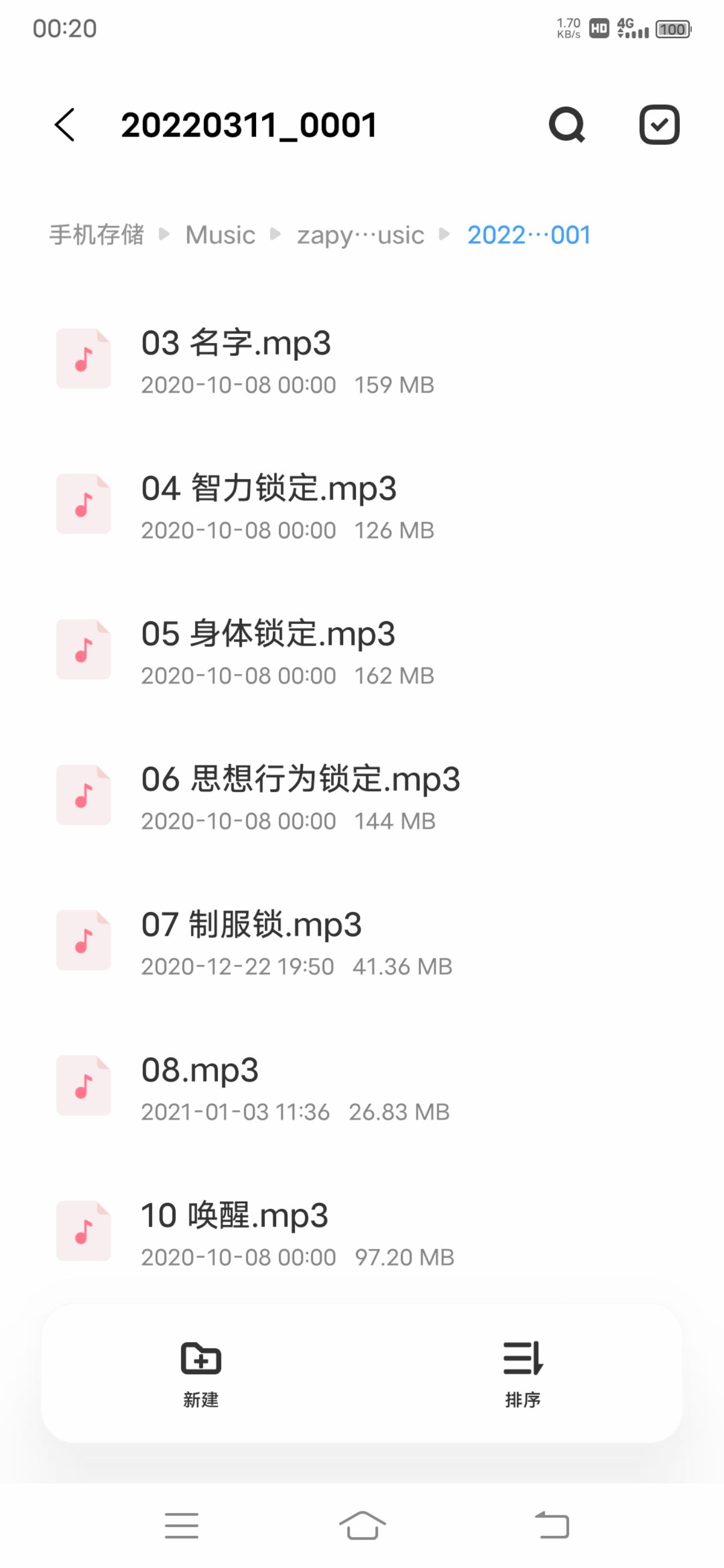 【Bambi sleep中文催眠音频】