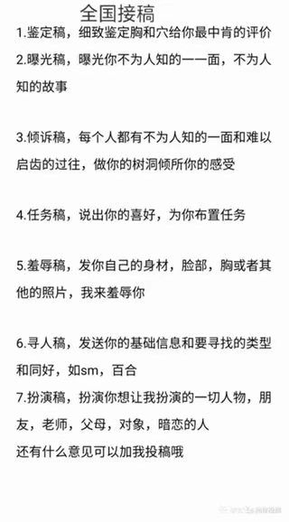 长期收河北的母狗