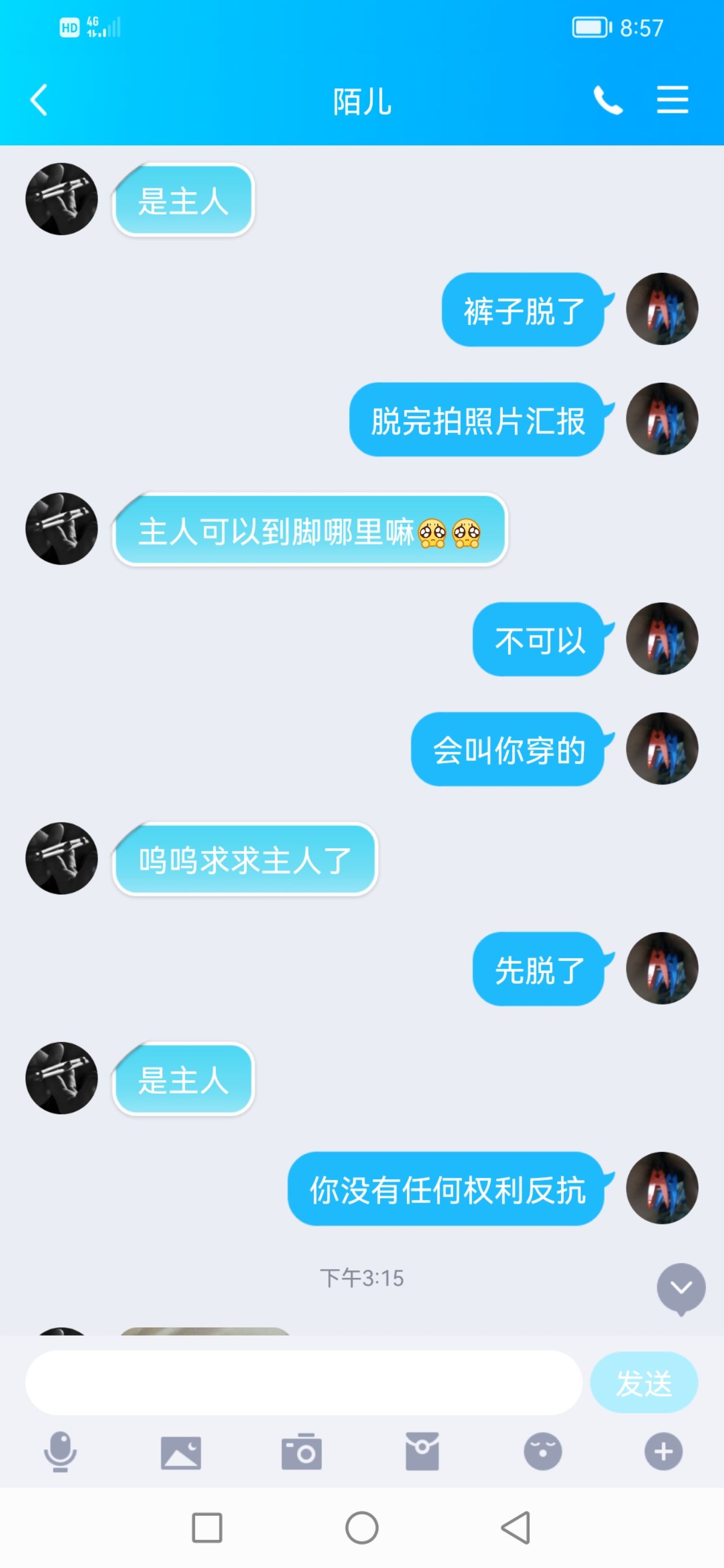 收母畜，脑残母狗，