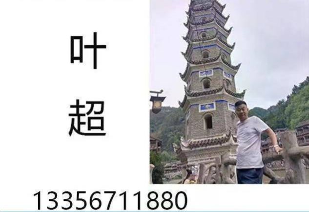 求曝光求调教