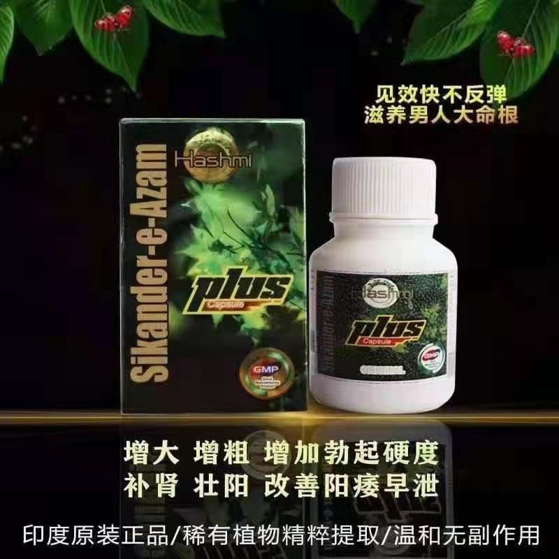 时间短了，硬度差了，她也不满意了，你该补补啦