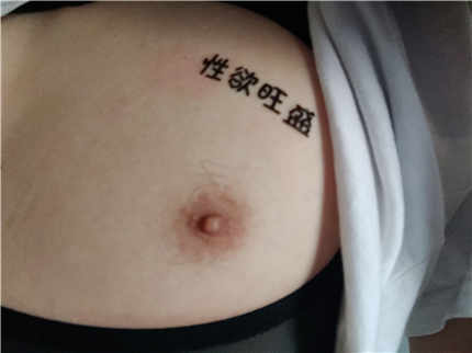 冰萌酱CD的男娘大学课程学习，欢迎监督围观