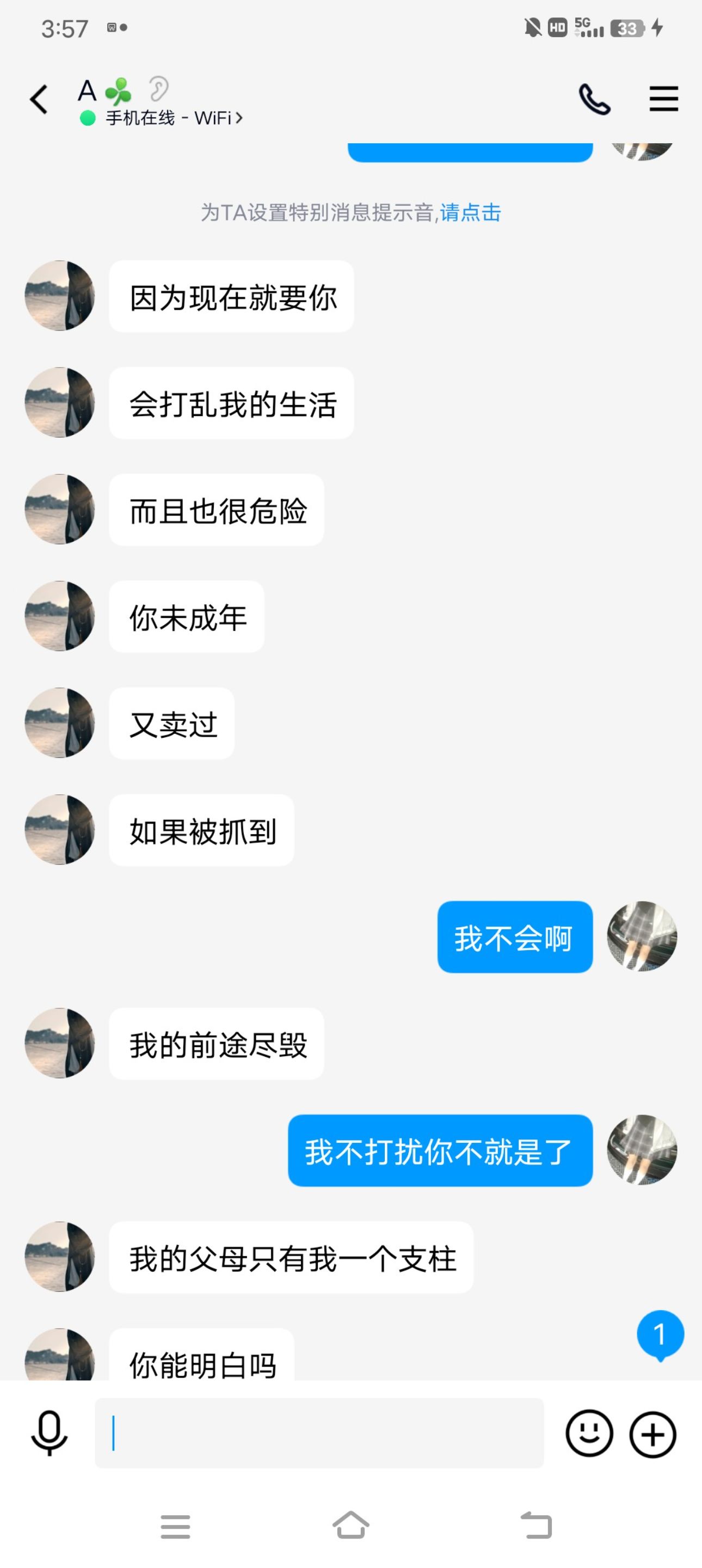 我决定放弃世界了呢