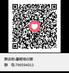 男m任务验证群
