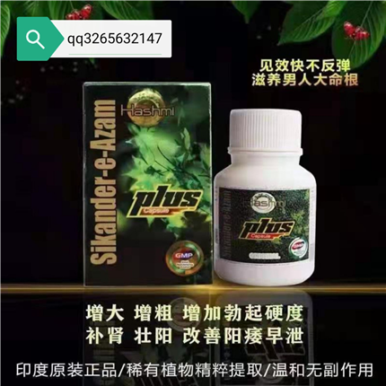 时间短了，硬度差了，她也不满意了，你该补补啦