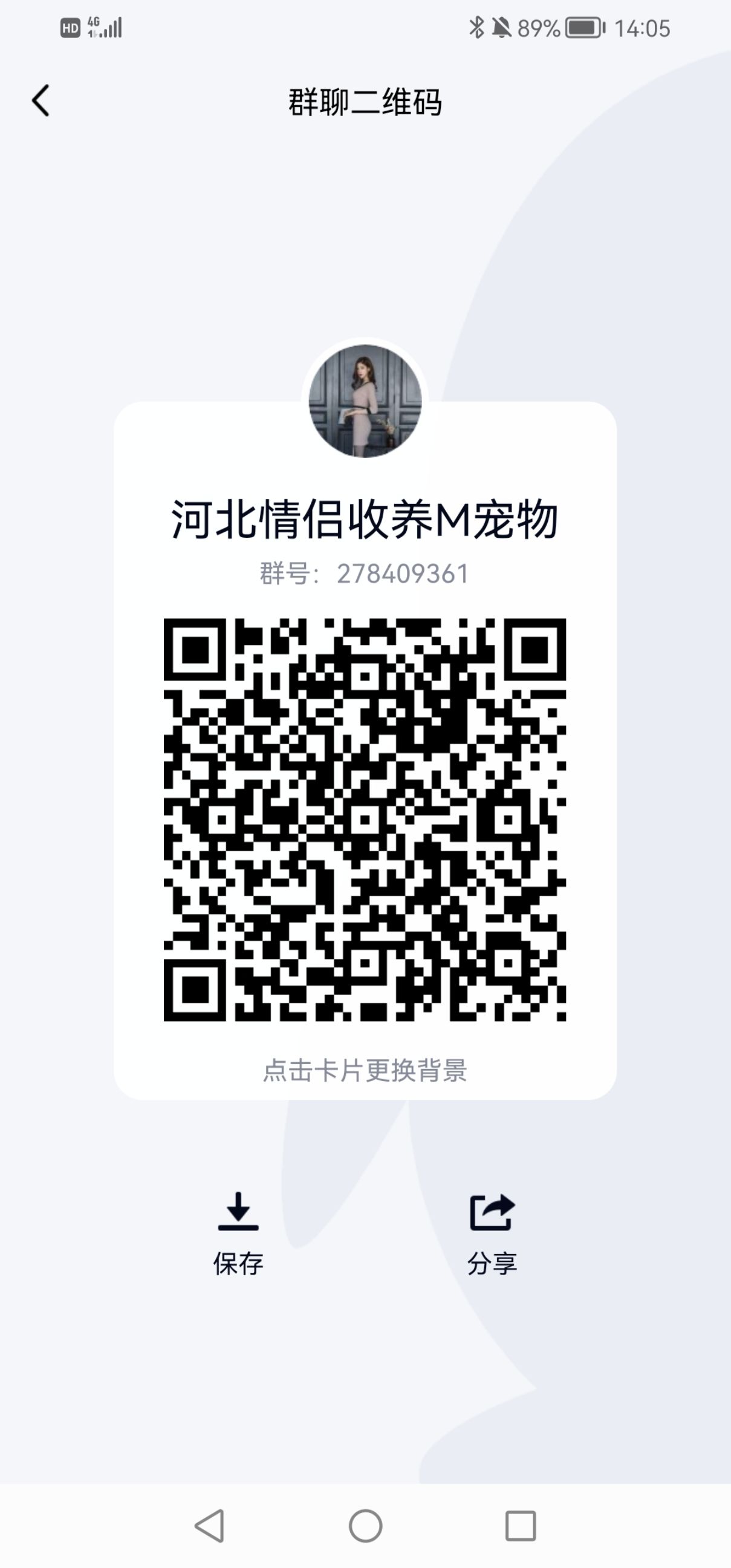 河北情侣招M