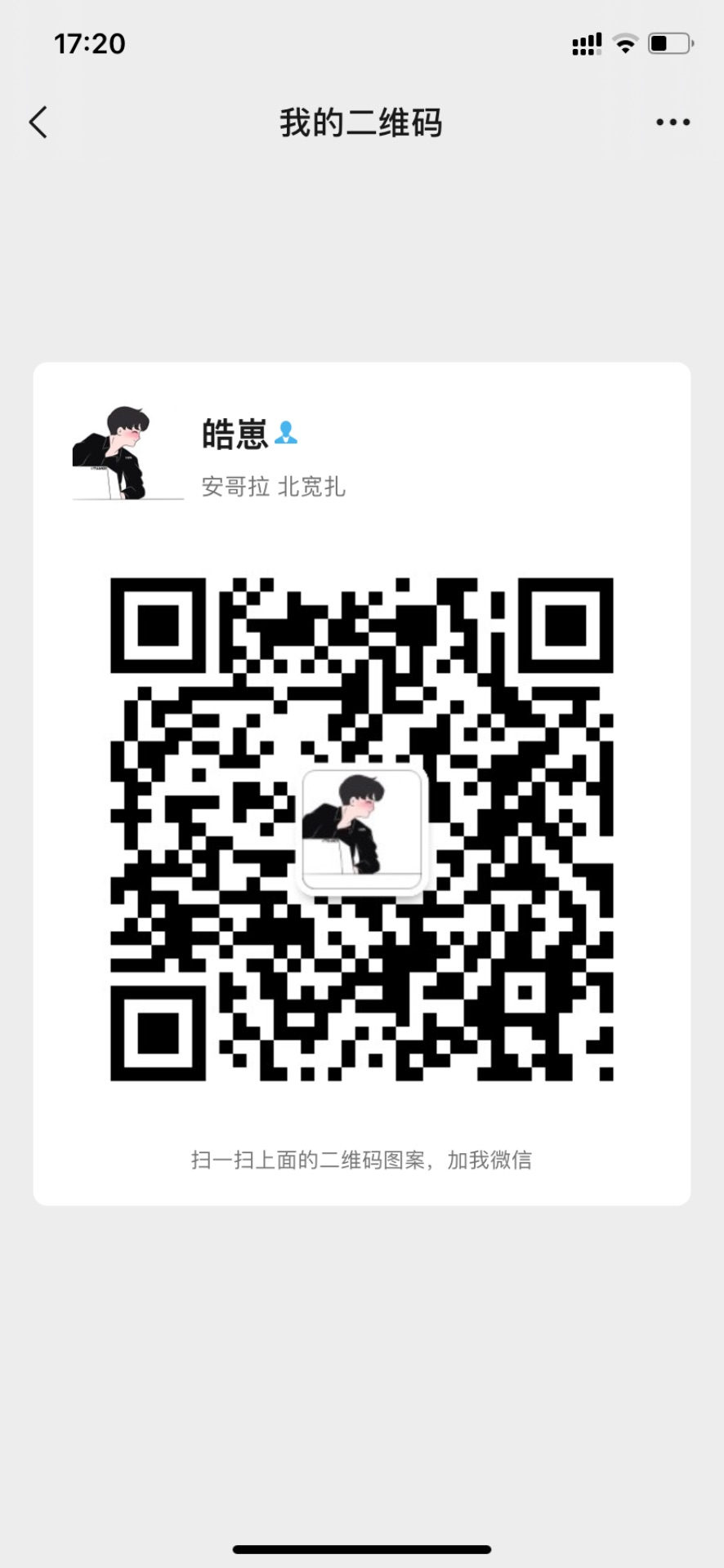 来个m吧没有也罢