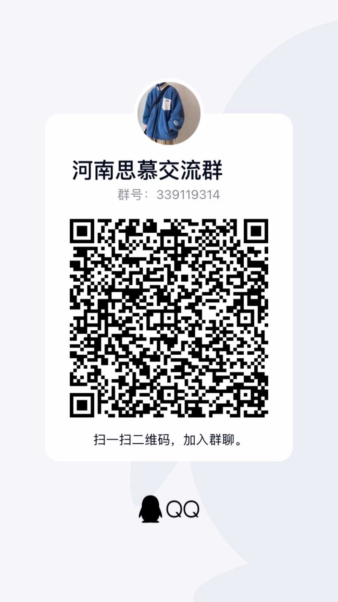 河南sm交流群