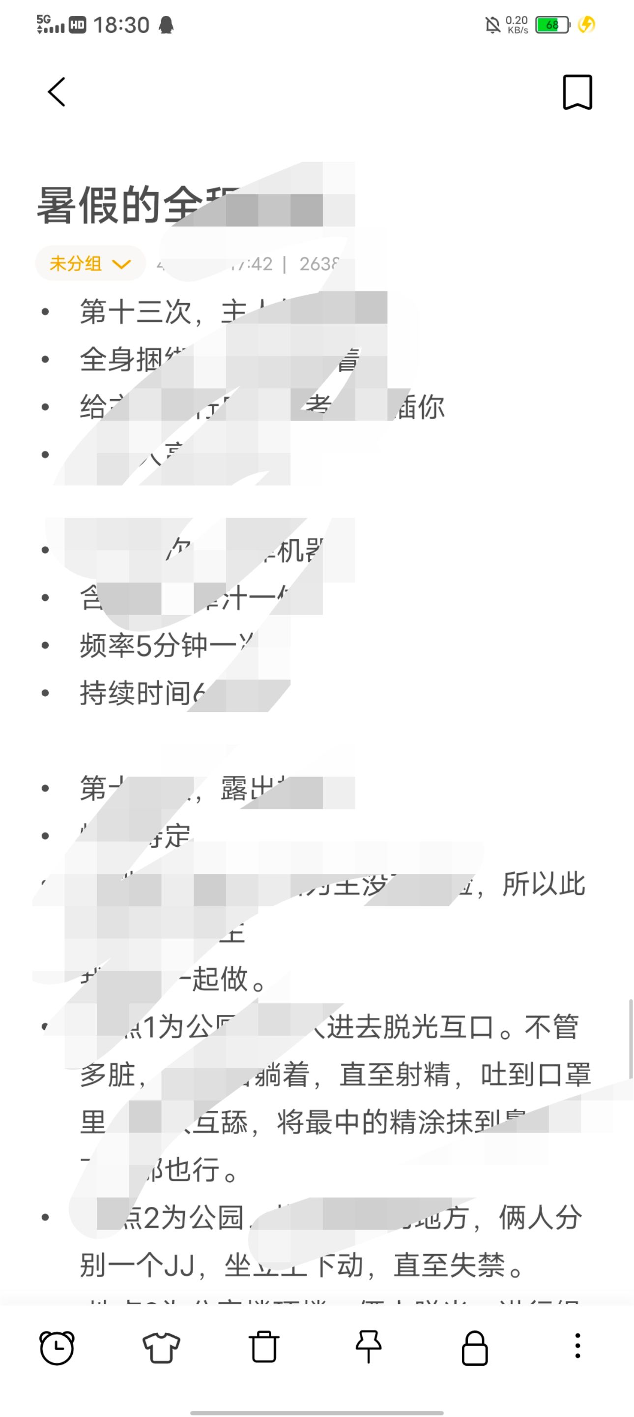 有喜欢做任务的吗？