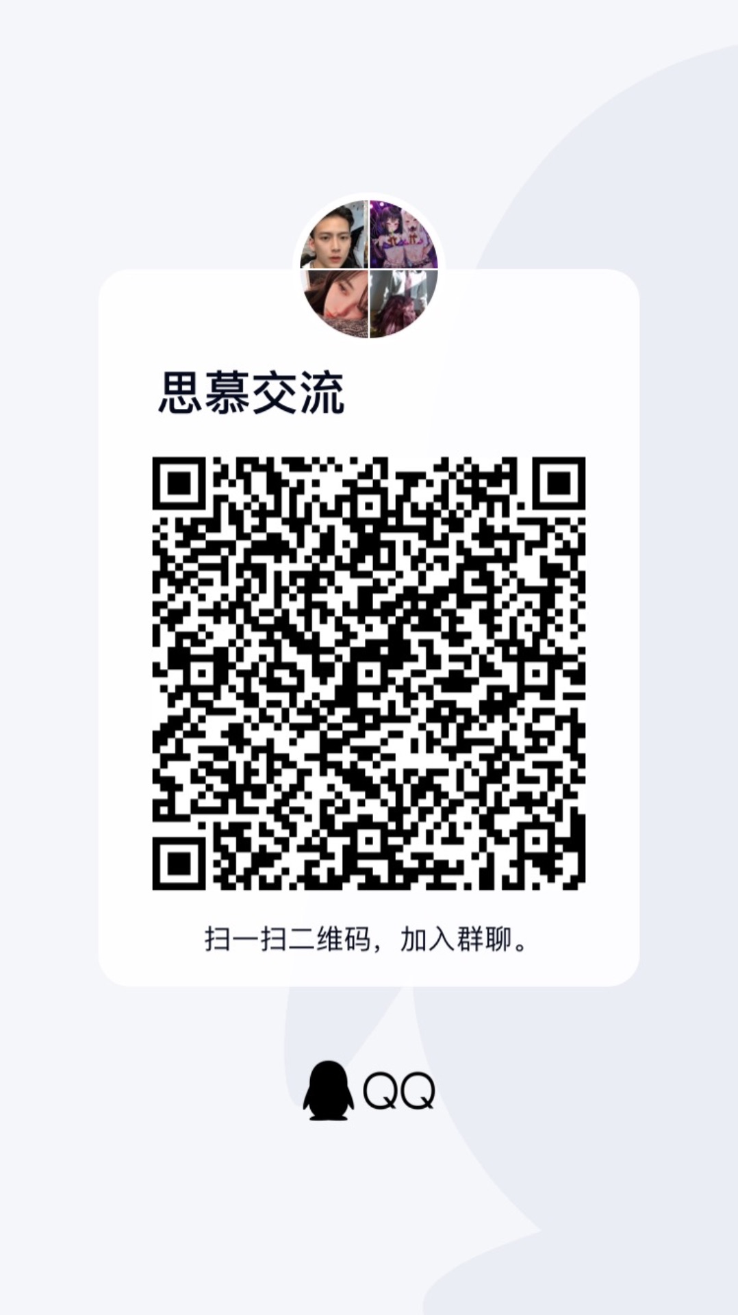圈内交流找主收奴找任务