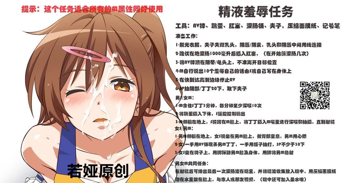 字母圈轮盘任务
