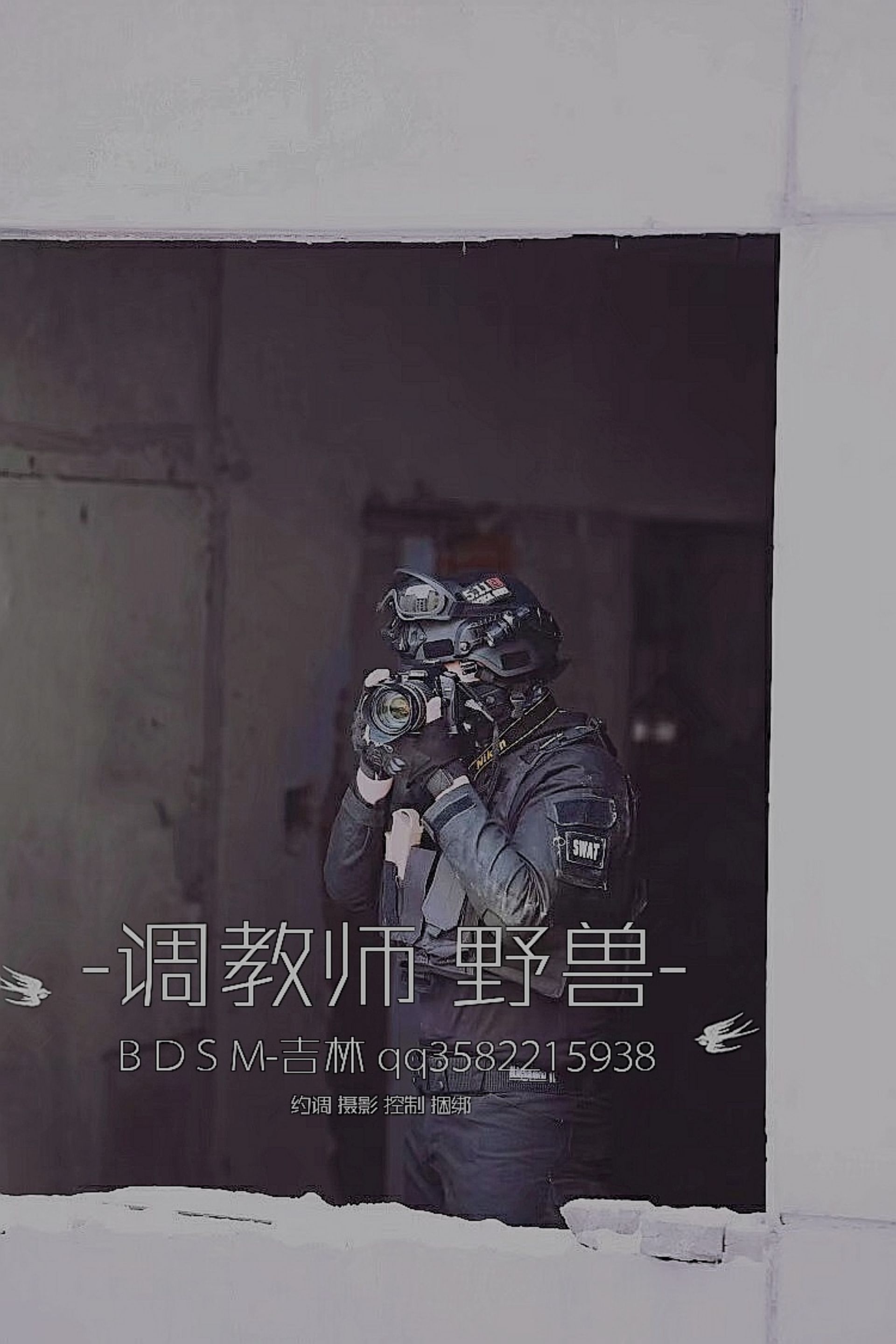 调教师-野兽 （加我拉你进群）