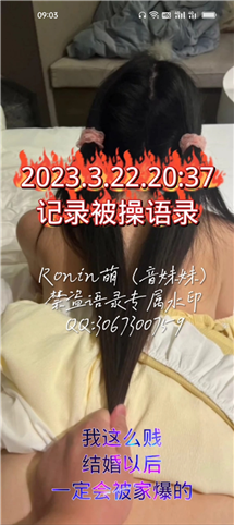 喜欢涩大叔的学生妹