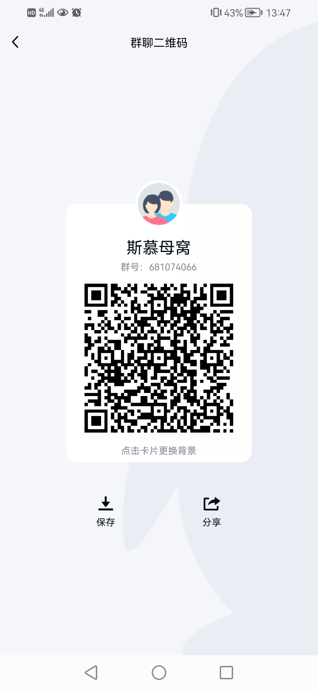 贱狗聚集地