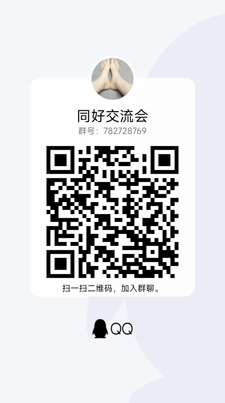 原味出售